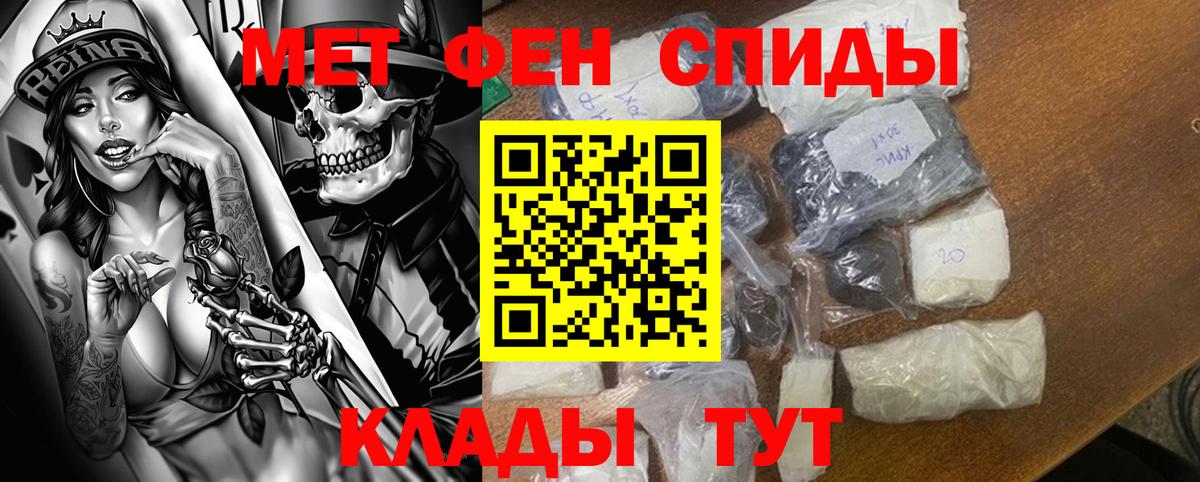 АМФ Розовый Вязники