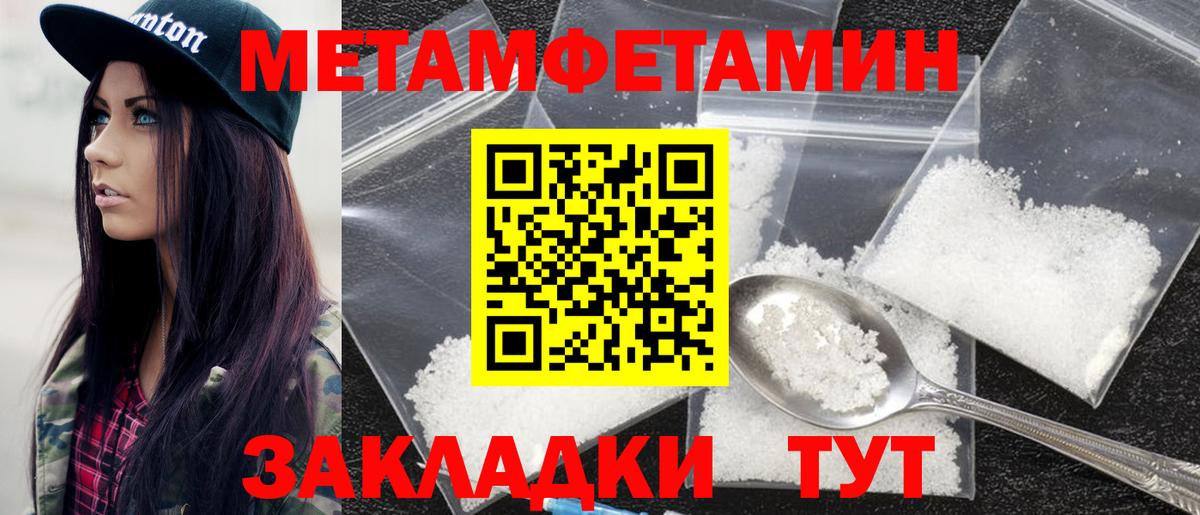 АМФ VHQ  Вход с VPN  АМФЕТАМИН  Вязники 
