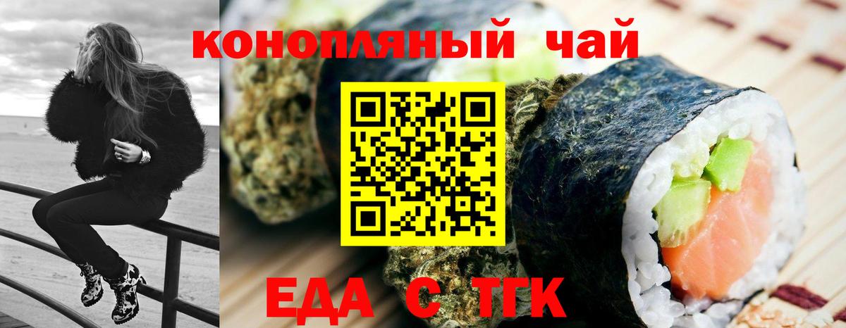 Вязники  Cannafood марихуана  Вход с VPN 