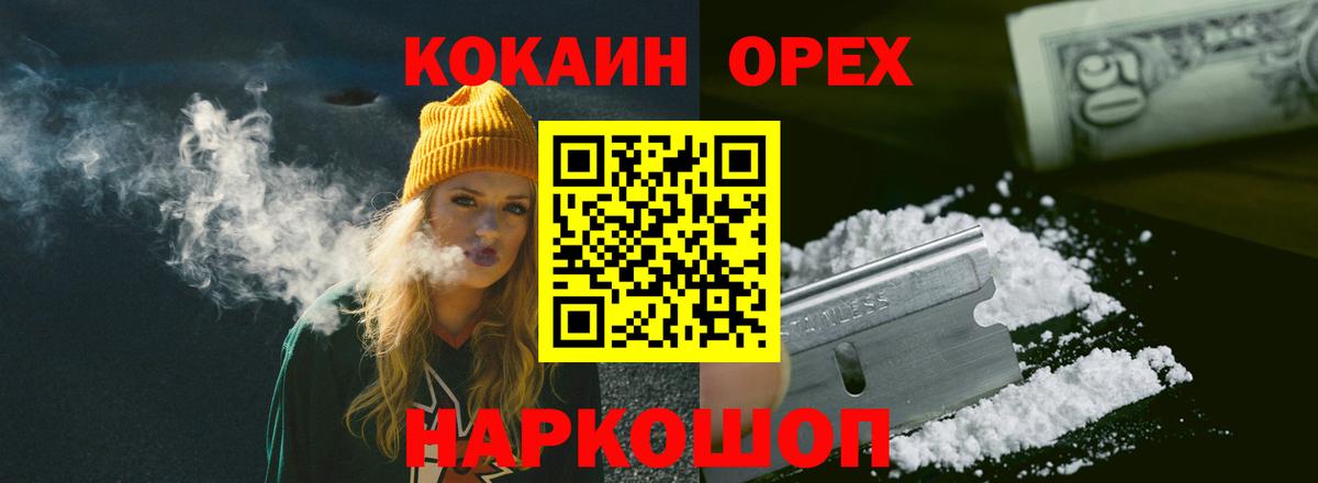 Кокаин Колумбийский  Cocaine 99%  Вязники  COCAIN  Вход с VPN 