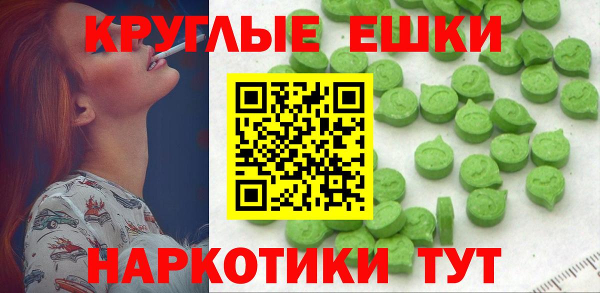 Экстази  Вход с VPN  Вязники  дарк нет состав  ЭКСТАЗИ Cube 