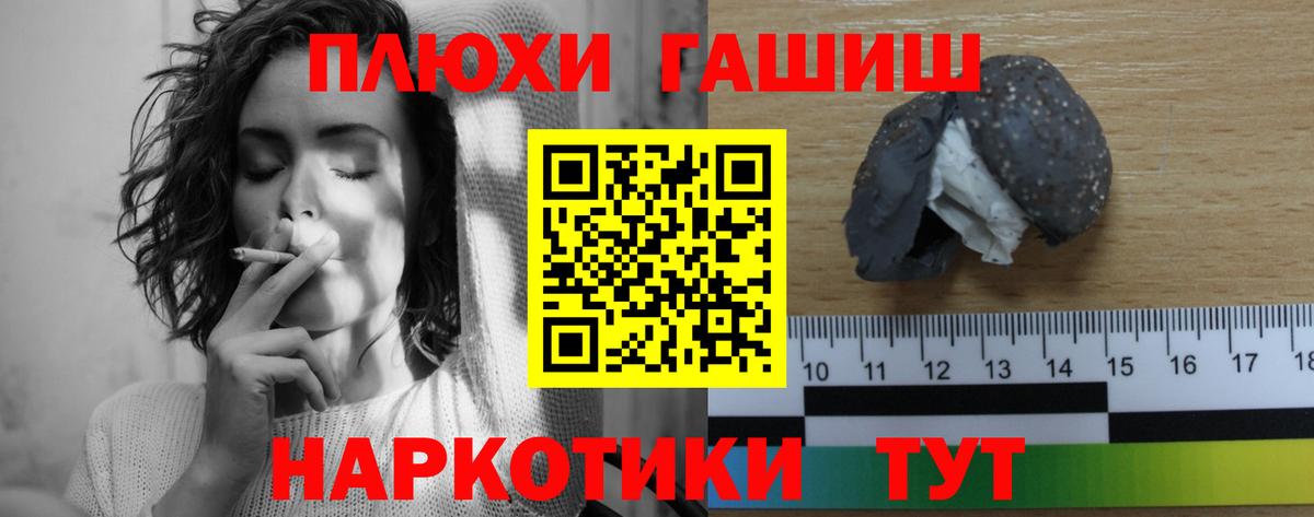 Вязники  ГАШИШ Изолятор  ГАШ индика сатива  Вход с VPN 