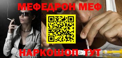 гидра Ливны