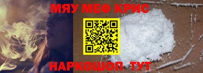 гидра Ливны