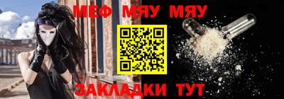 гидра Ливны