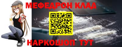 гидра Ливны