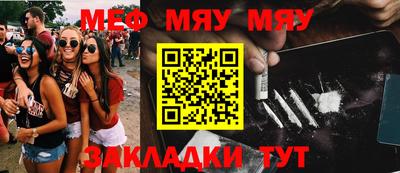 mdma Ликино-Дулёво