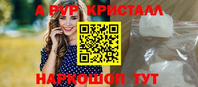 гидра Ливны