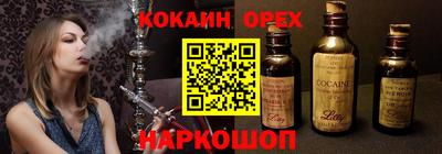 гидра Ливны