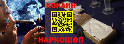 гидра Ливны