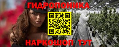 гидра Ливны