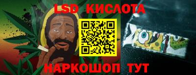 гидра Ливны