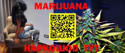 гидра Ливны