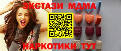 mdma Ликино-Дулёво