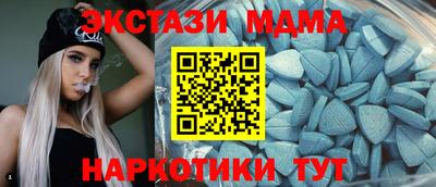 mdma Ликино-Дулёво