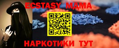 гидра Ливны