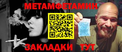 гидра Ливны