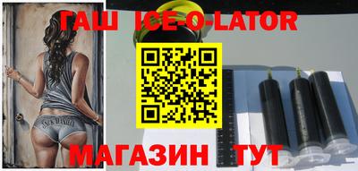 гидра Ливны