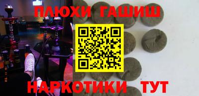 гидра Ливны