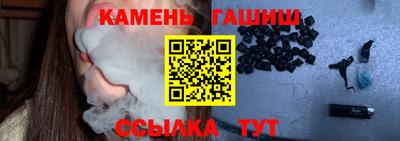 гидра Ливны