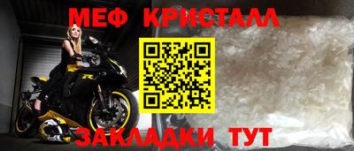 гидра Ливны