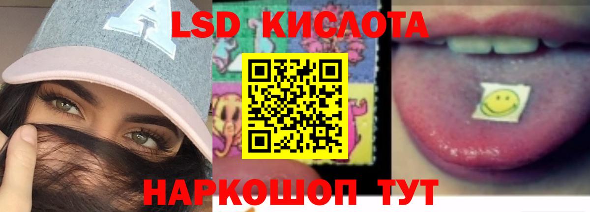 Лсд 25 экстази кислота  Вход с VPN  LSD-25 экстази  Вязники  ЛСД экстази кислота 