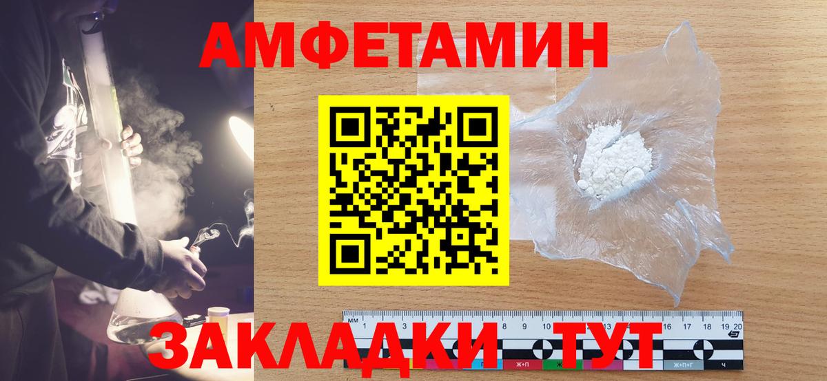 Первитин мет  Вход с VPN  Первитин мет  Вязники 