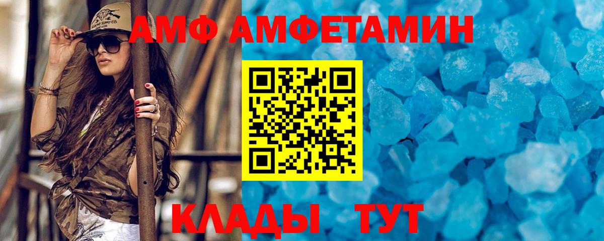 A PVP СК кристаллы  ГАШ  Канабис  Вход с VPN  АМФ кристаллы  ГАШИШ  Вязники  Меф   КОКАИН  МЕТАДОН  ЭКСТАЗИ 