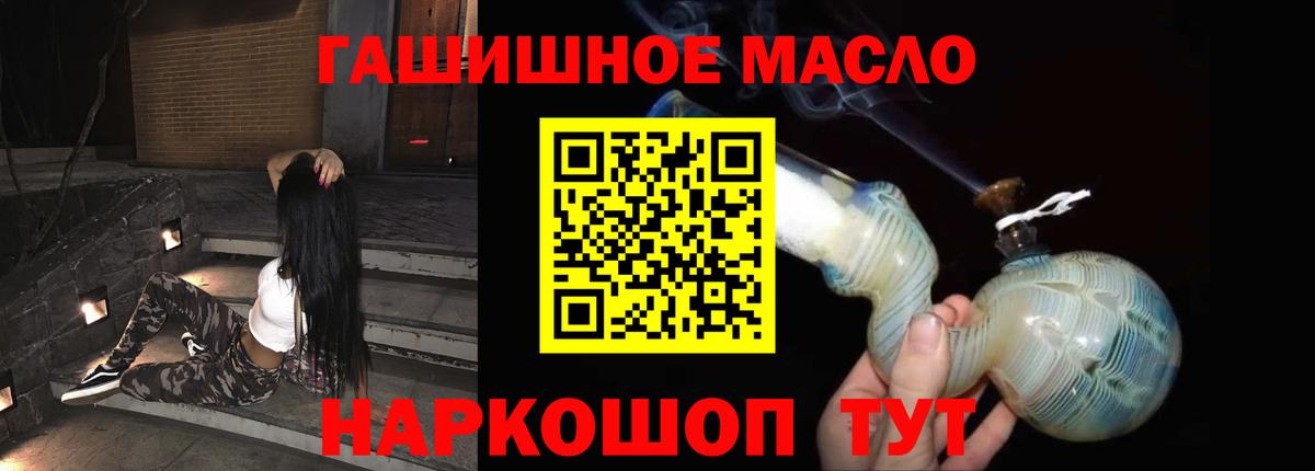 закладки  Дистиллят ТГК вейп  ТГК вейп с тгк  Вход с VPN  Вязники 