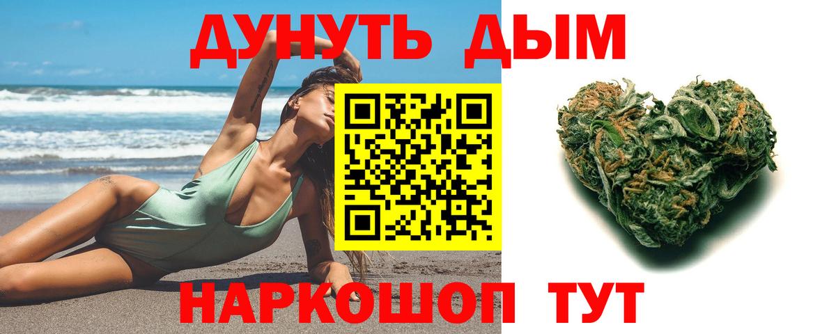 Конопля планчик Вязники