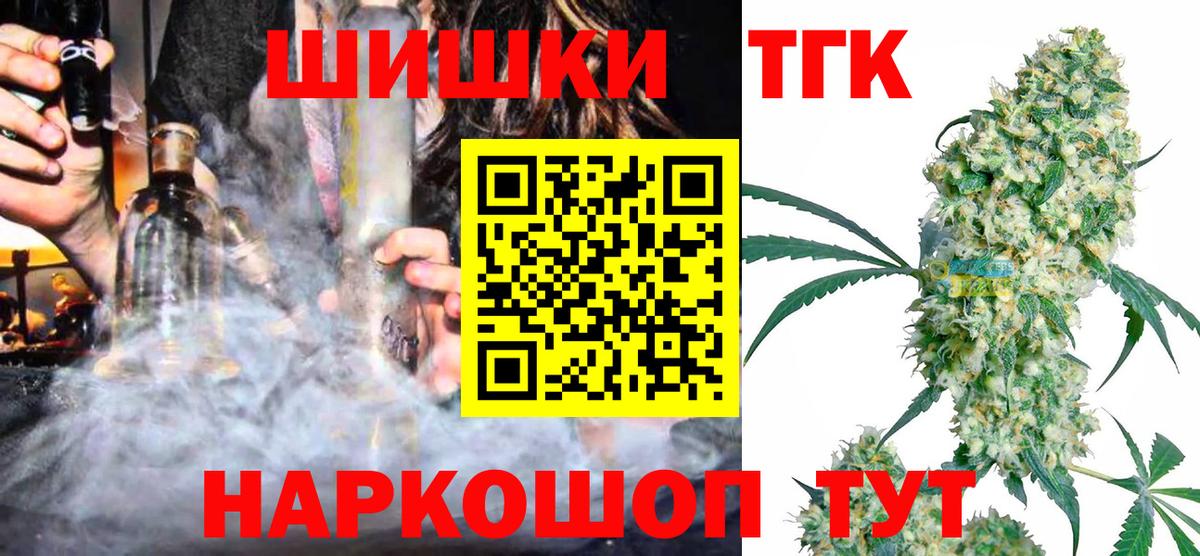 Каннабис Ganja  Шишки марихуана MAZAR  Марихуана индика  Вход с VPN  Конопля сатива  Вязники 